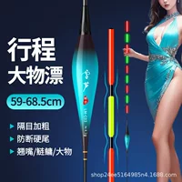 Xuelu сверхдлинный ход, большая рыба, плавающий рот, ночная рыбалка, привлекательный, высокочувствительный, дневной и ночной, двойного назначения, жесткий хвост, резервуар, светящийся поплавок для рыбы