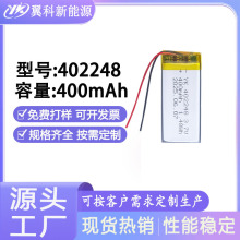 400mAh402248�ۺ����늳�3.7VVR���R12V����C���ᘌ�W���C늳�
