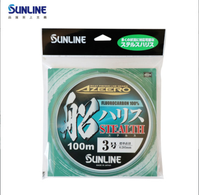 SUNLINE/桑濑 AZEERO 船 100米船钓碳线钓线前导线渔线渔具批发