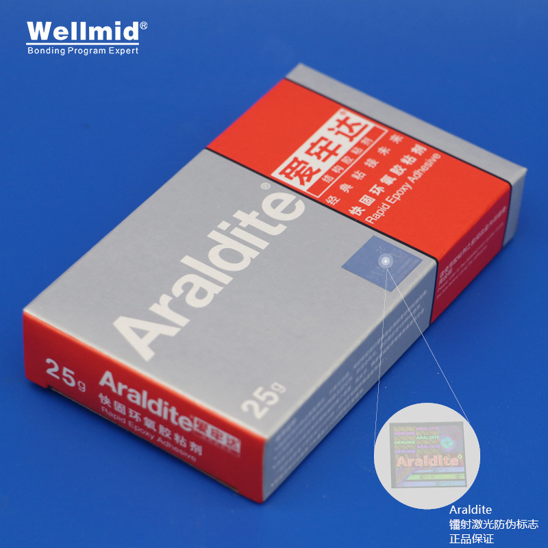 Araldite Epoxy Resin Quick-Drying Glue Crystal Jewelry Transparent Bonding Glue Araldite25G Glue Wholesale Araldite Epoxy Resin Quick-Drying Glue Crystal Jewelry Transparent Bonding Glue Araldite25G Glue Wholesale