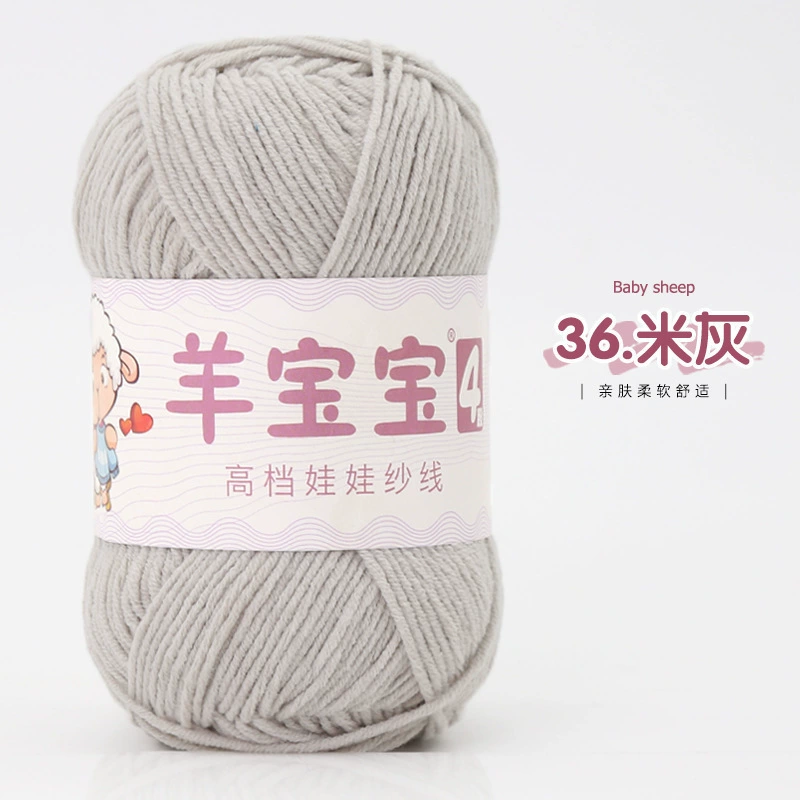 羊宝宝 (Wholesale), ball of yarn, woven doll handmade, crochet, materials set, DIY
