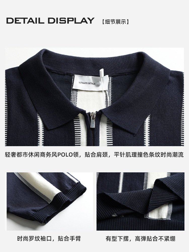 Verano Europa y América rayas verticales hielo tejedido polo camisa de hombre manga corta semia cremallera solapa contraste de color hombre de negocios
