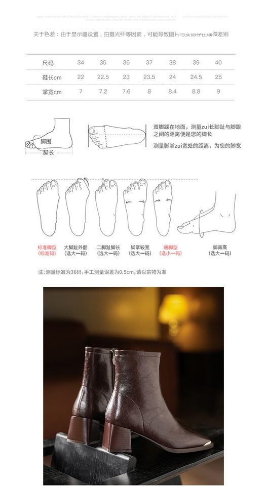 Bốt nữ martin cổ thấp mũi vuông gót thô 6–8 cm, khóa kéo bên, chất liệu da mềm ôm chân — Màu nâu đỏ, Màu đen chi tiết 4