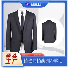 男式商务西服;职业女裤套装;男式衬衫