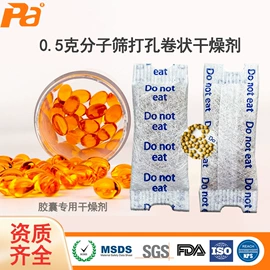 硅胶;其他吸附剂;纤维吸附剂