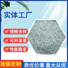 厂家直供工业废水污水净化除水中氨氮 除氨氮滤料净水剂