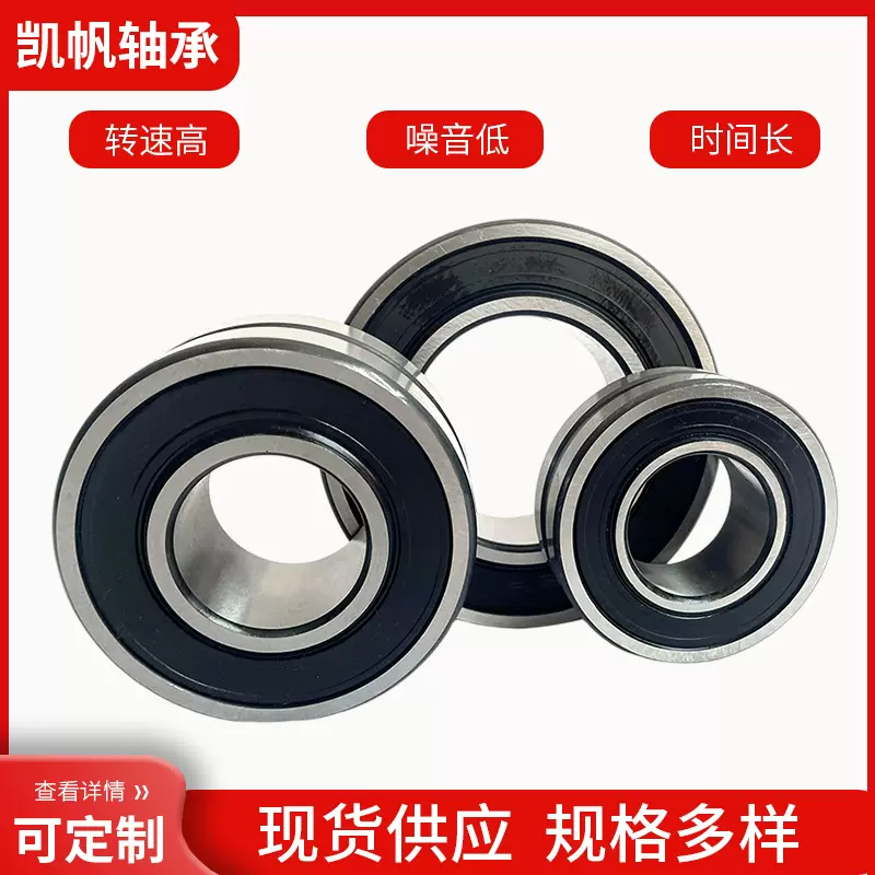 密封调心滚子轴承BS2-2214 BS2-2215 BS2-2216 BS2-2217 BS2-2218