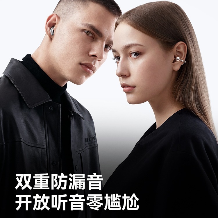 金运A30蓝牙双耳机ai翻译2025新款耳夹入耳运动无线开放政府补贴|undefined