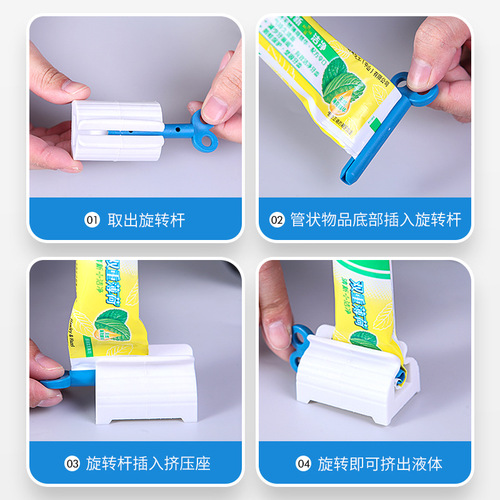 T manufacturer wholesale manual toothpaste squeezer lazy facial cleanser squeezer manual rotating toothpaste squeezer