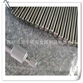 镍合金;其他有色合金;钛合金