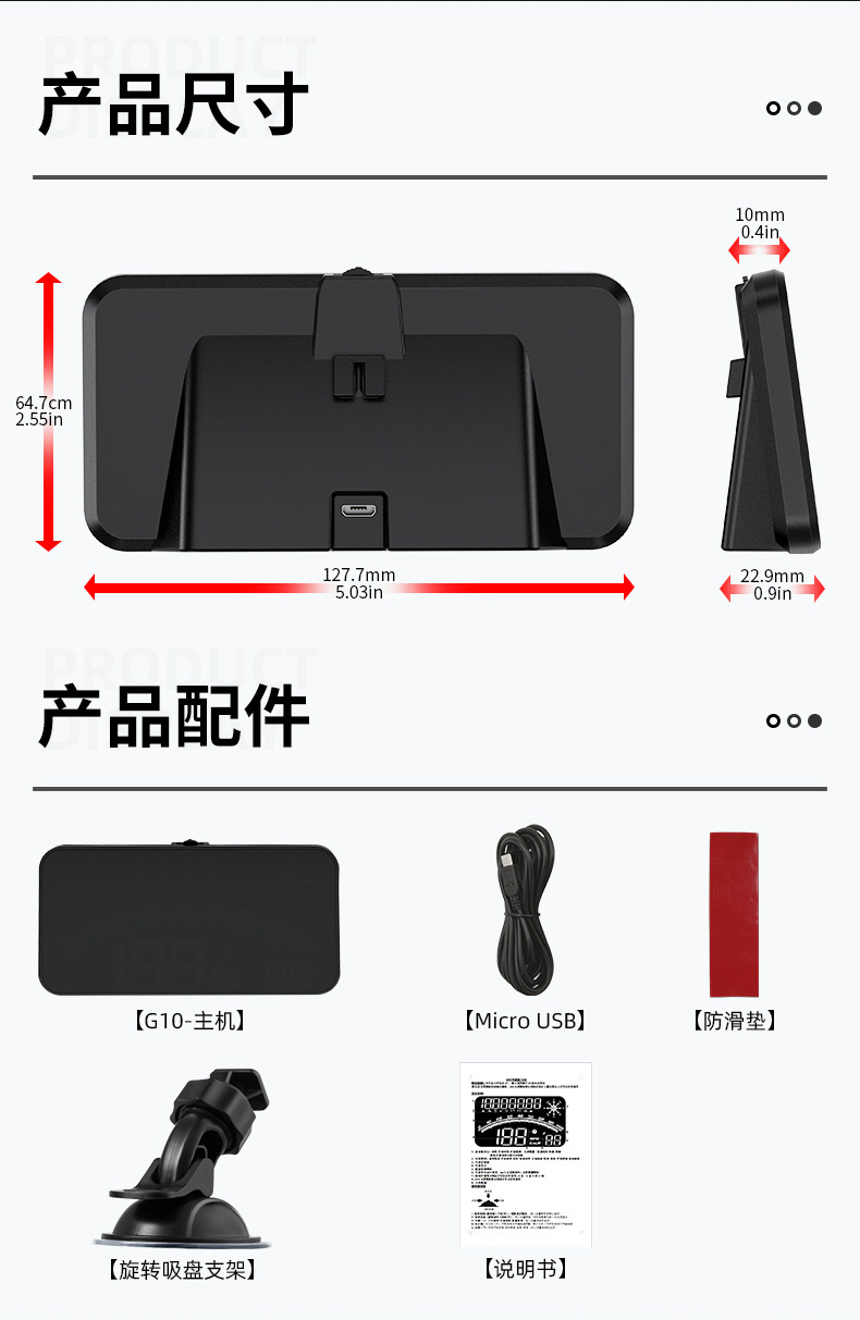 Cross-Border Hud Car Universal Head-Up Display Beidou Gps Speed Alarm Driving Mileage Car Display