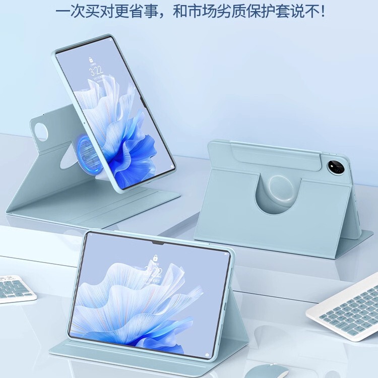 Suitable for Huawei Matepad11.5S Protective Cover 202 New Air Magnetic Pro Rotating Se Tablet 12.2inch