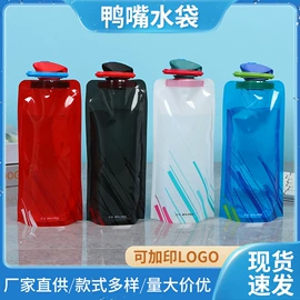 文件夹;折叠水袋;其他有机玻璃