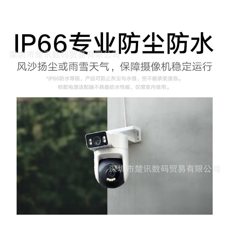 Xiaomi 屋外カメラ CW500 HD ナイトビジョン防水ワイヤレスホーム携帯電話リモートモニターに適しています|undefined