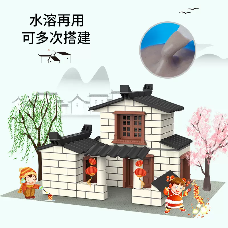 古建筑泥瓦匠手工diy盖房子中国风迷你拼装建筑模型儿童砖头玩具