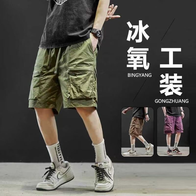 Summer Thin Quick-drying Multi-pocket Solid Color Loose Straight Tooling Shorts Men's Casual Sports Trendy Brand Shorts