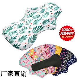 隔尿用品;布尿裤;产妇卫生巾