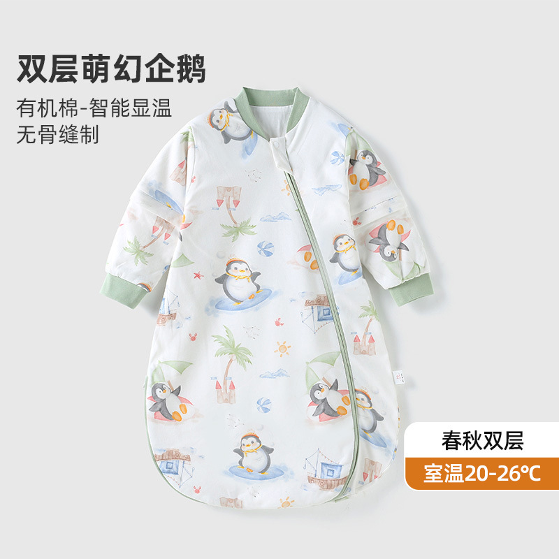 婧麒{暖姜}婴儿睡袋春秋冬款恒温宝宝睡袋新生一体防踢被四季通用|undefined