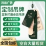 空白定制挂饰吊牌吊卡