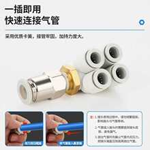 双排快插6合一气管接头4 6 8 10 12mm一进六出托六可旋转组合七通