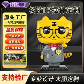 金属工艺品;奖杯;纪念盘