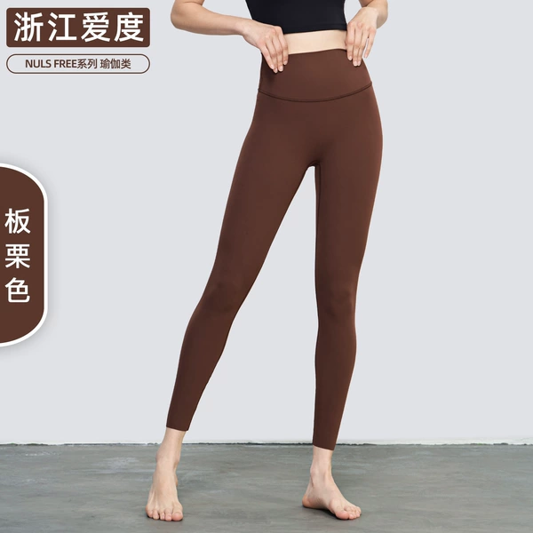 Chestnut