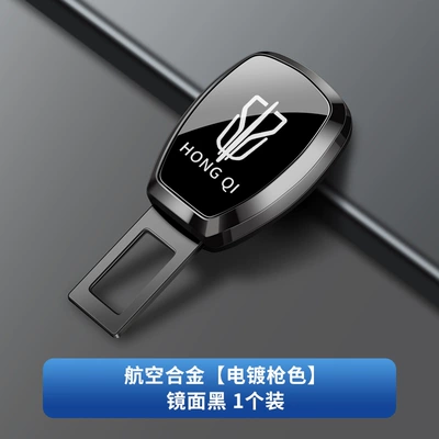 Rear Seat Safety — Other Automotive Interior Supplies - hongqi-electroplating-gun-mirror-black-upgraded-model-single