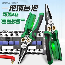 剥线钳;断线钳;压接钳