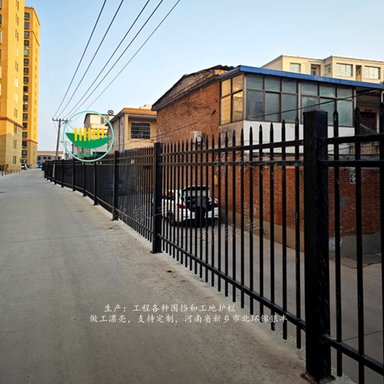 锌钢护栏别墅学校公园安全隔离围栏户外庭院小区围墙栅栏锌钢护栏