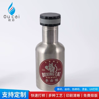余姚印刷厂家提供不锈钢制品移印加工 运动水壶表面丝印加工