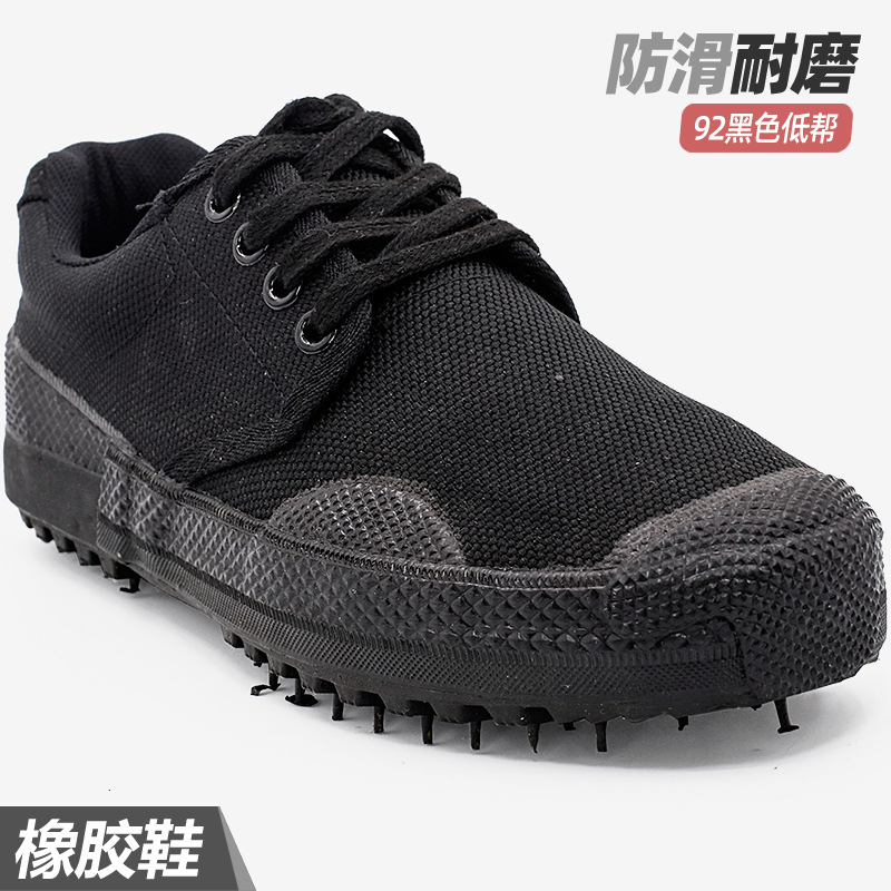 旭光鞋业黑色作训鞋劳动工地帆布橡胶防滑大底鞋厂家批发厂家生产