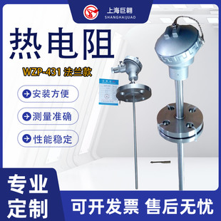 ���ٜضȂ����������mWZP-431�����y����׼PT100�ߜظ߾��Ȝy��