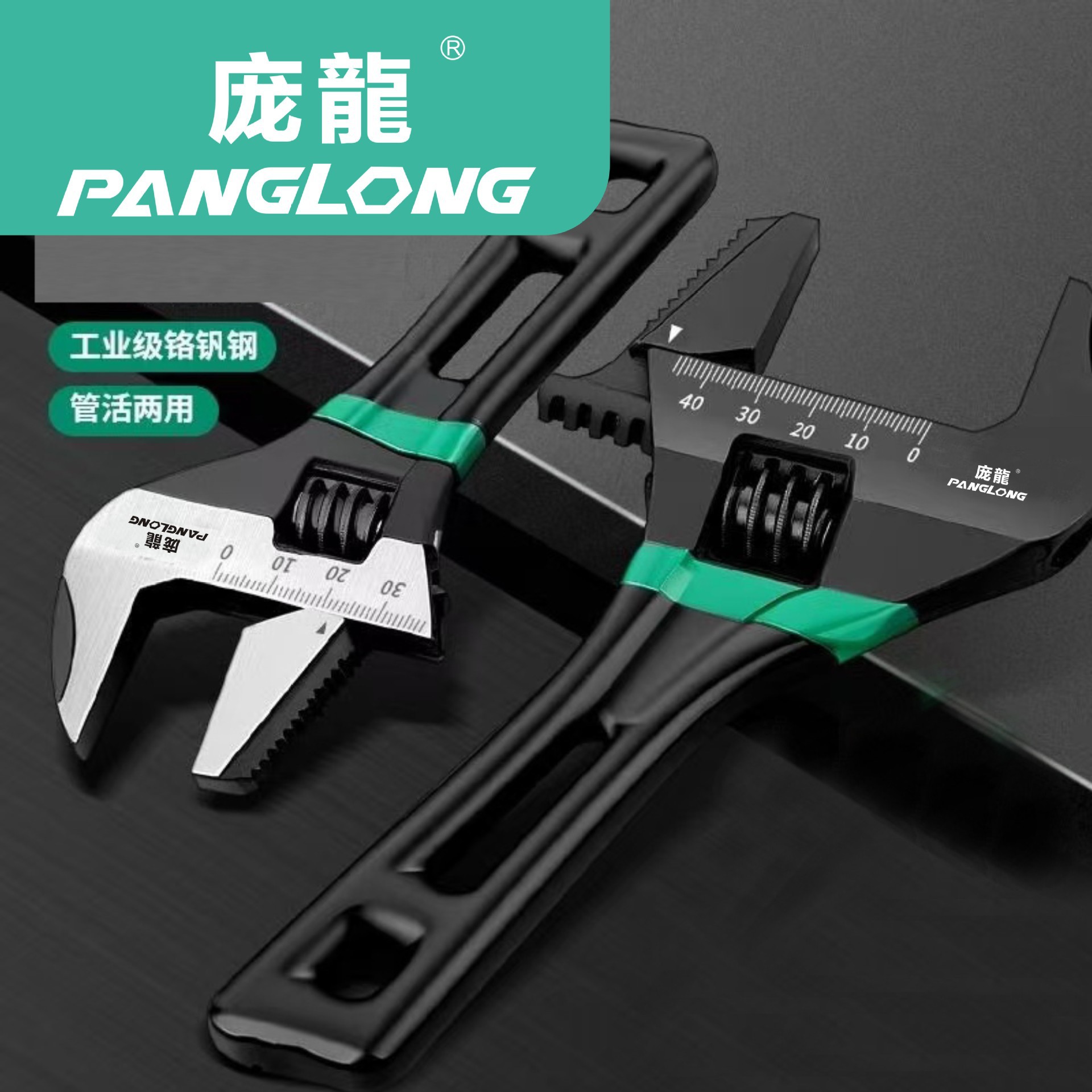 厂家超大开口短柄活动扳手卫浴扳手迷你小板子大口径活口扳手工具