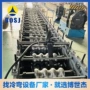 成型拼装式金属波纹板生产线