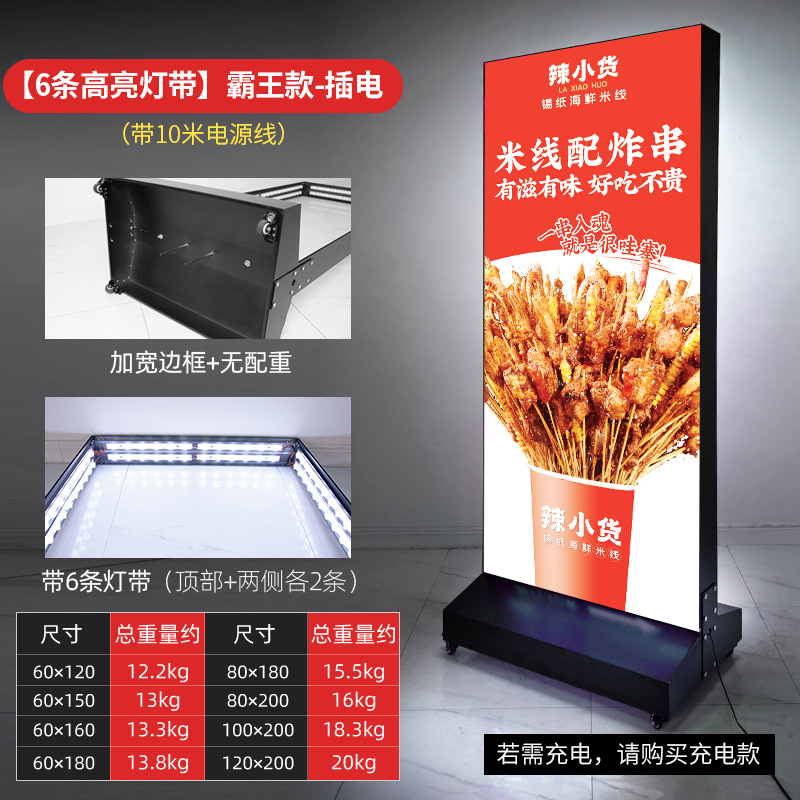 60 cm x 120cm-[플러그인-6 조명] 10 미터 바퀴❤더 무겁습니다.