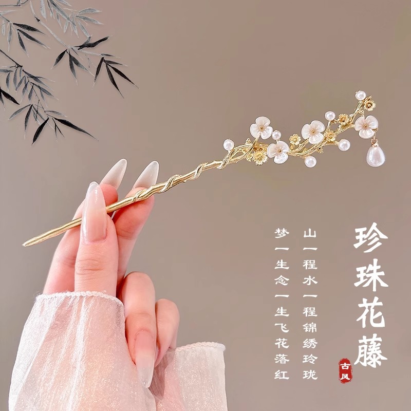 Sensación de alto nivel nuevo estilo chino campana orquídea clip de cabello paso de mujer agitar clip de cabello de ping-pong clip de cabello de estilo antiguo vestido de estilo chino clip de cabello tocado