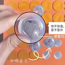 正品咖啡含片草本果蔬压片糖果咖啡豆含片微商正品