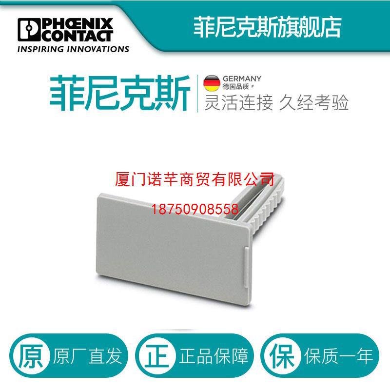全新 菲尼克斯端子标记 KLM 3-0811969 1包100个 原装正品  议价