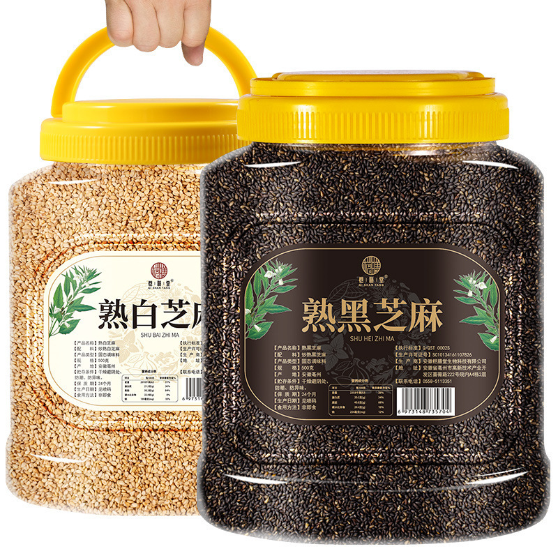 熟白芝麻500g香浓酥脆熟芝麻即食家用厨房烘焙火锅烧烤炒调味蘸料|undefined