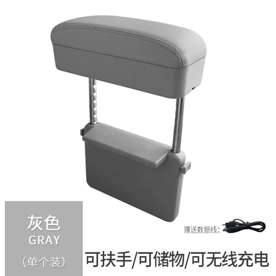 Car wireless charging armrest: Armrest box - grey