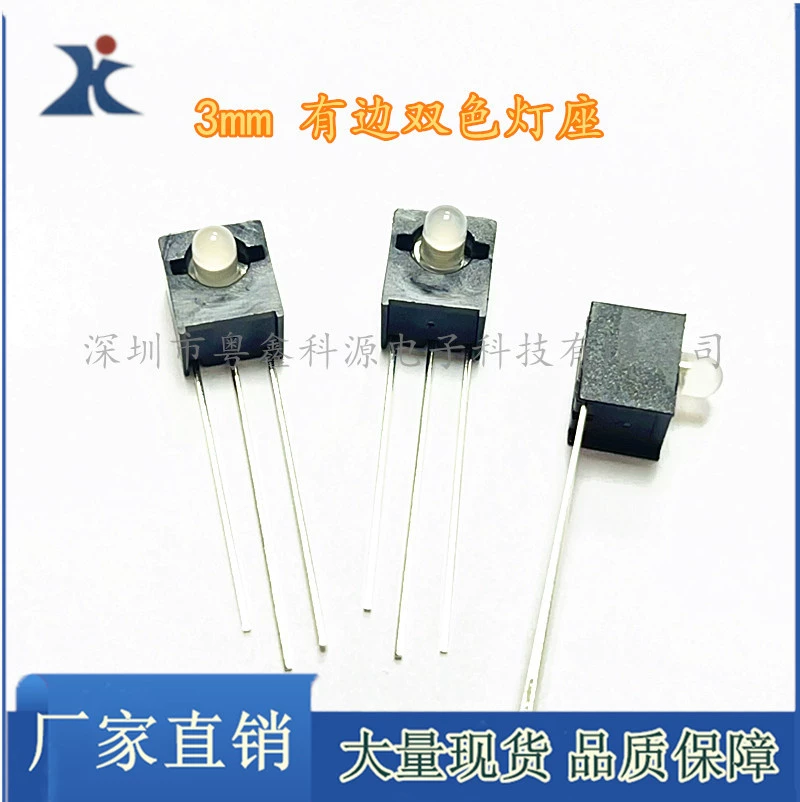 3mmLED с тремя ножками с одним отверстием, двухцветная подсветка с одним отверстием, двухцветная подсветка с боковой подсветкой 90 градусов