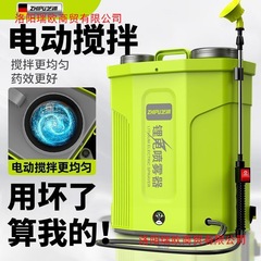 ドイツ芝浦電動ミキシング噴霧器農業用高圧噴霧器充電式リチウム電池噴霧器農薬噴霧バックパック