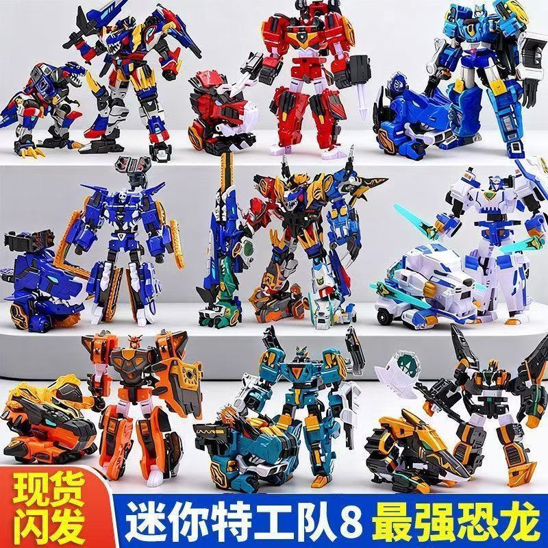 Mini Agent Team's Strongest Dinosaur Tyrannosaurus Rex Battle King Combined Robot D9 Transforming Mecha Toy Model Mini Agent Team's Strongest Dinosaur Tyrannosaurus Rex Battle King Combined Robot D9 Transforming Mecha Toy Model