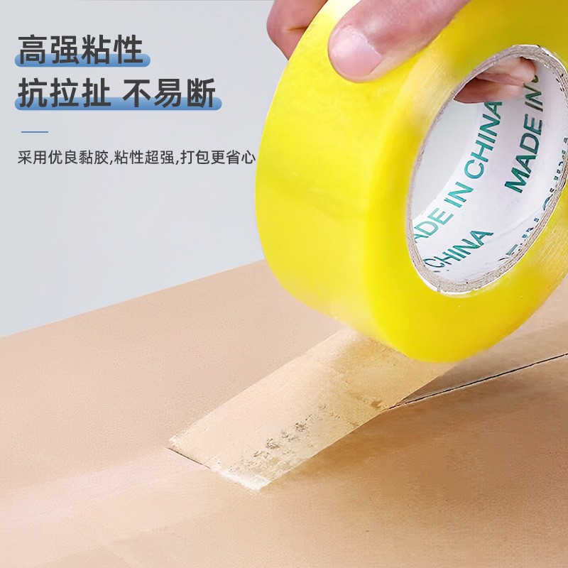 Cinta transparente de 200 metros, alta viscosidad, no es fácil de romper, cinta amarilla grande, embalaje expreso, sellado, cinta adhesiva de sellado, tira de tela