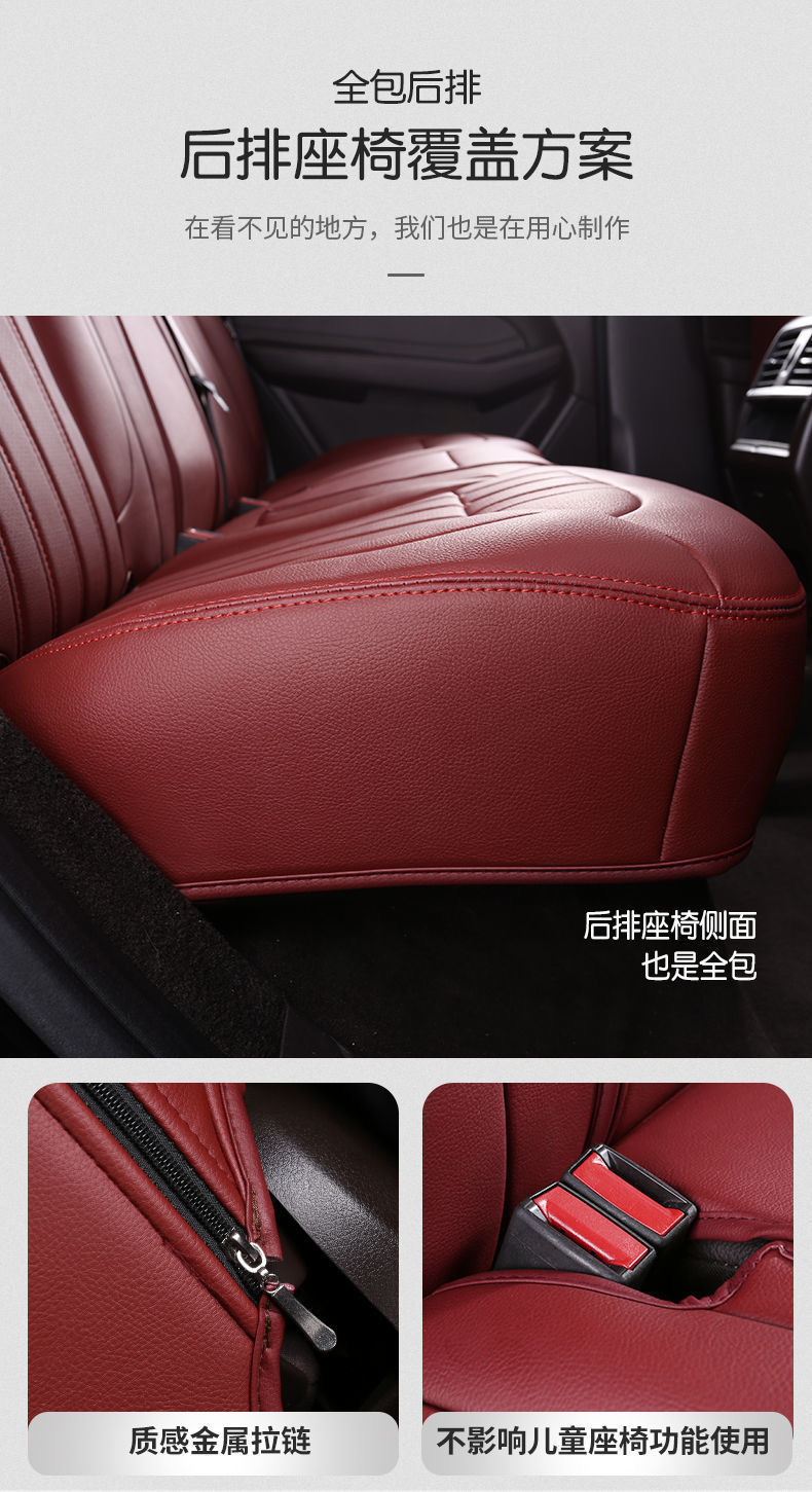 New genuine leather seat covers for Haval H6S/M6, the second-generation Haval Big Dog. Special seat covers with full cushion coverage
