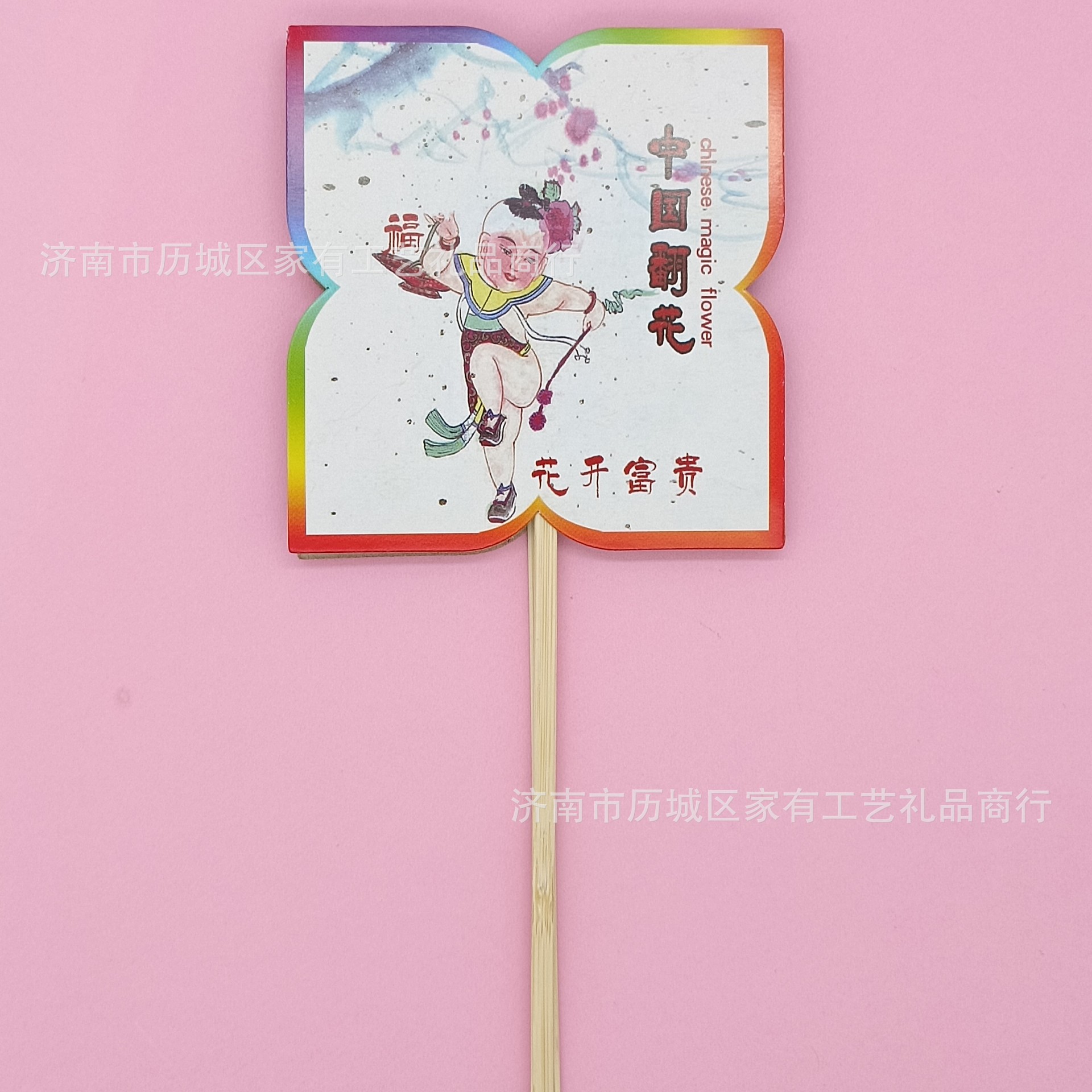 대형 - 정사각형 스타일(세 개의 공 꽃) - 새해 그림 인형