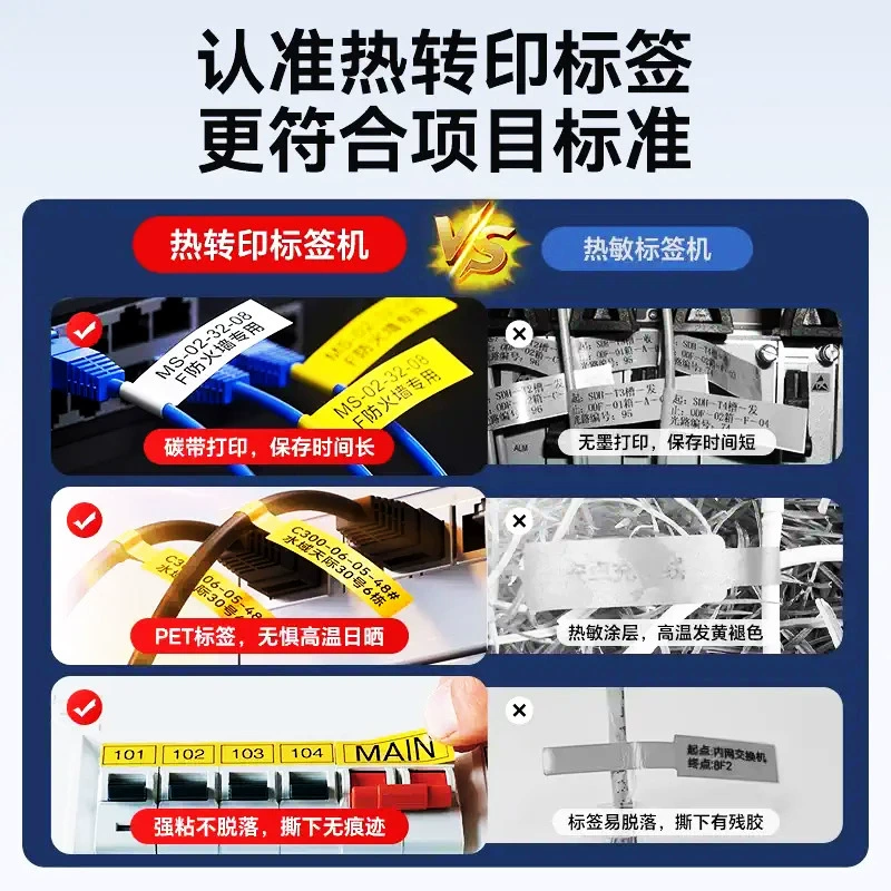 ShuoFang Printer, handheld shrink tube, G15, G15, 15