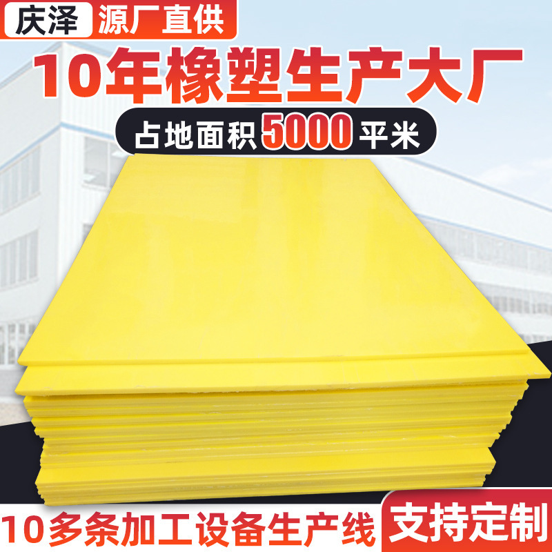 Ultra-high molecular weight polyethylene sheet non-staining HDPE coal bunker liner wear-resistant oily ultra-high molecular polyethylene sheet