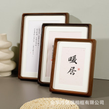实木榫卯胡桃色弹珠背板相框摆台书法高级圆角圆弧木棍支架工厂批