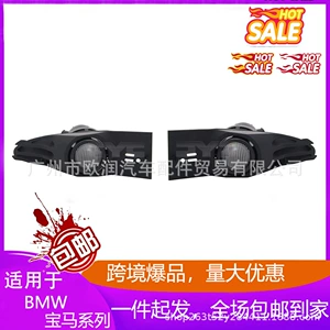 63178379683 63178379684 left and right front fog lights suitable for BMW E65 E66 7 Series 730 01-